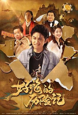伊人久久精品线影院